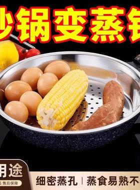 Stainless Steel Steamer Basket with Thickened High-Temperatu