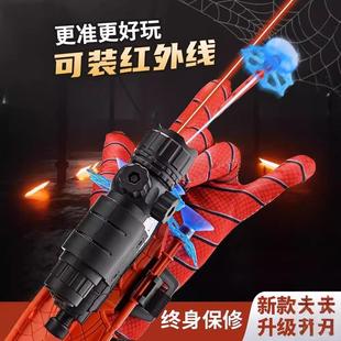 Hero Shooter Tech Web High Silk Glove Toy Slinging Spider