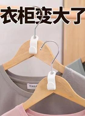Clothes Hanger Connector Multi-functional Wardrobe Drying Ra