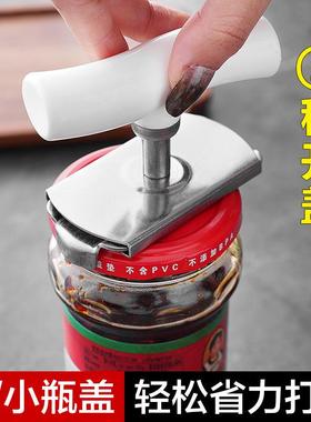 Stainless Steel Effort-Saving Lid Opener, Bottle Cap Opener,