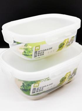 Large rectangular food storage container, airtight latch foo