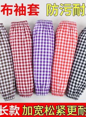 Extended thin-style unisex kitchen anti-stain pure cotton ar