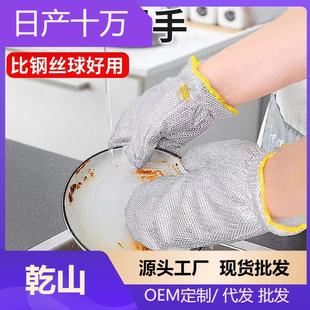 Dishwashing gloves that don't absorb oil, made with steel an