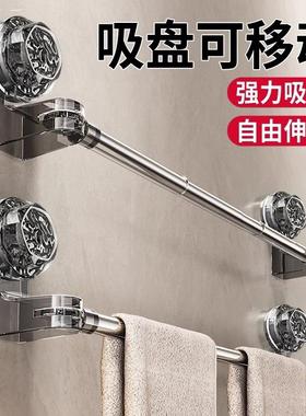 Suction Cup Towel Rack Bathroom No-Drill Extendable Bath Tow