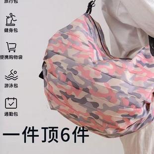 Japanese Foldable Accordion Shopping Bag, Large Capacity Sto