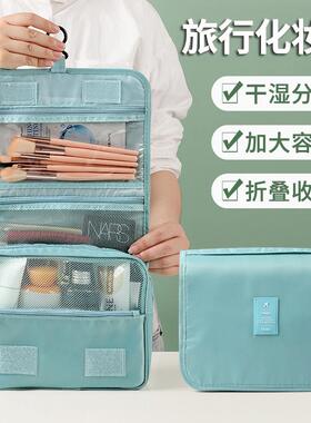 Korean-style minimalist travel waterproof cosmetic bag, port