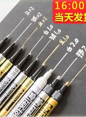 Permanent Metallic Marker Pen White Silver Gold Paint