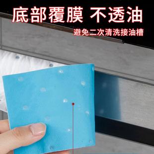 Kitchen range hood oil-absorbing cotton filter paper, oil tr