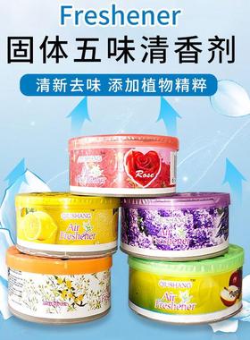 Solid Air Freshener for Toilets, Bathrooms, Cars, Homes, War