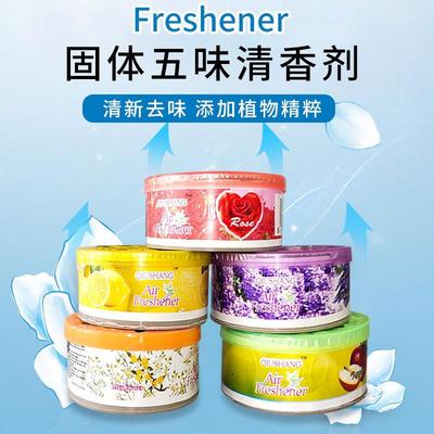 Solid Air Freshener for Toilets, Bathrooms, Cars, Homes, War