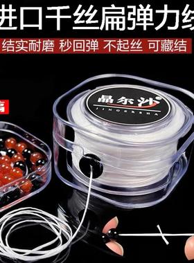 Imported elastic string for beaded bracelets, suitable for t