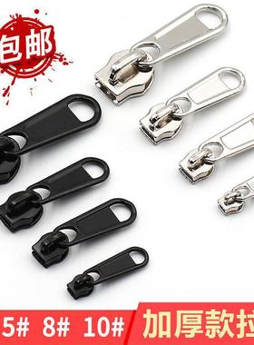 Thickened Zipper Pulls No. 3, 5, 8, 10 Metal Zippers for Bac