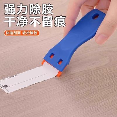 Deburring spatula, cleaning knife, grout small spatula, scra