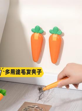 Carrot-shaped hair grabber for bathroom, multi-functional cl