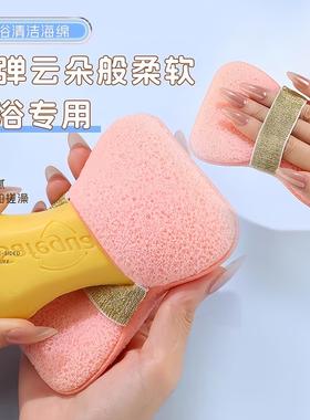 Extra Large and Thick Soap-Style Facial Cleansing Puff and B