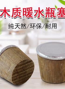 Thermos wooden stopper, large and small size wooden stoppers