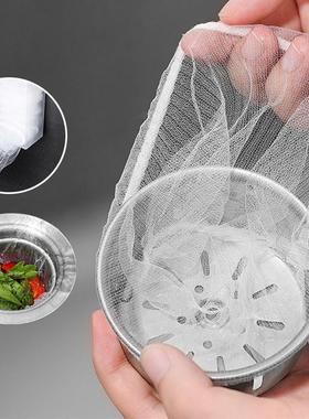 Wholesale Kitchen Large Fine-Hole Sink Strainer Disposable F
