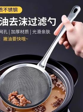 Stainless Steel Skimmer Slotted Spoon Filter Sieve for Hot P