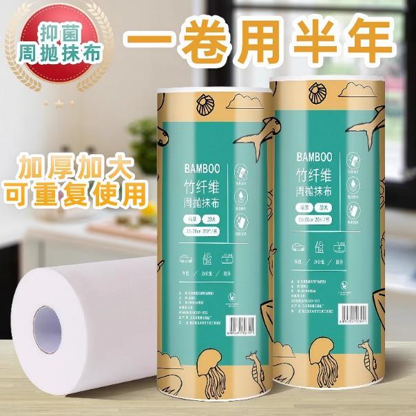 Bamboo fiber weekly disposable cloths, extra large and thick