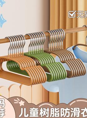 Children's Hangers - Special Baby Clothes Hangers for Home U