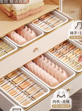 Enhanced and Thickened Underwear Storage Box: A 3-in-1 Organ