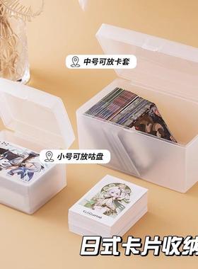 Transparent Desktop Organizer Box with Lid for Small Items a