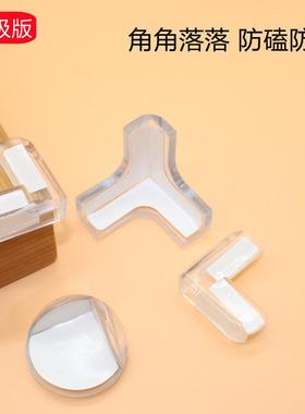 Childproof Corner Guards and Edge Protectors - Safety Protec