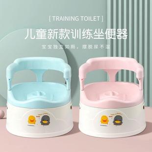 Children's Potty Baby Toilet Trainer Kids Mini Toilet Large