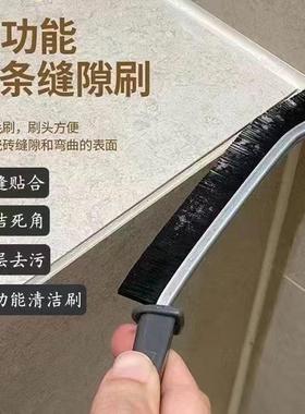 Bathroom gap, toilet tile, kitchen sink cleaning, multi-func