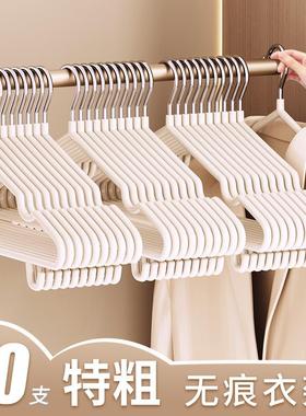 Heavy-duty, non-slip, and mark-free thickened and widened cl