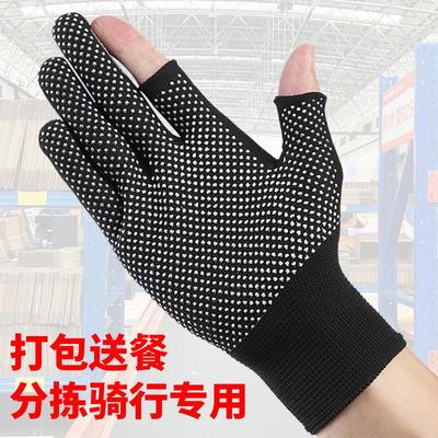 Special gloves for packing and delivery, designed with two f