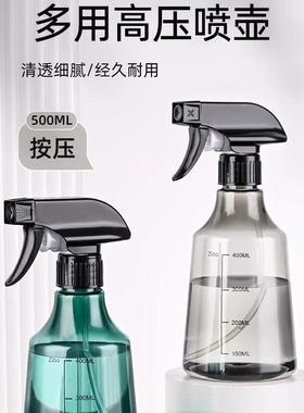 Wholesale household spray bottles for alcohol mist, gardenin