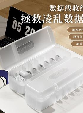 Desktop Cable Organizer Box, Wire Winder for Power and Charg