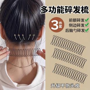 Invisible Hair Clips for Women - A High-End Accessory for Fi