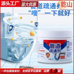 Pipe cleaner effectively removes odors and unclogs kitchen,