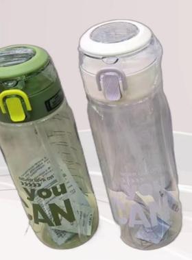 Sport water bottle, student portable water flask, high-capac