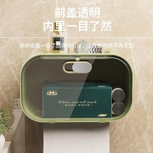 Bathroom Tissue Box, Toilet Paper Holder, Tissue Dispenser,