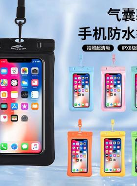 Inflatable Waterproof Phone Pouch with Touchscreen Function