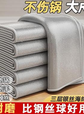 Steel wire dish scrubber, oil-resistant cloth, thickened kit