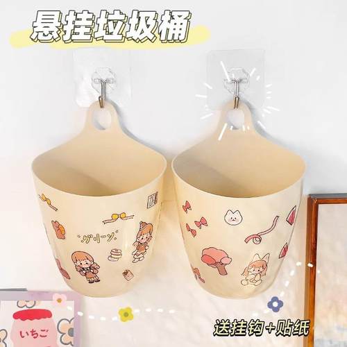 Wall-mounted storage bucket, desktop makeup brush holder, pe