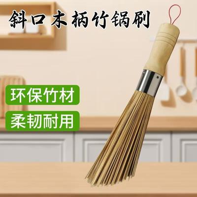 Bamboo Pot Brush for Kitchen Use, Environmentally Friendly a