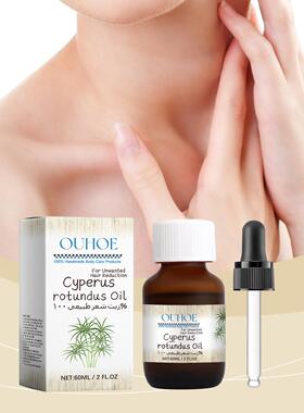 OUHOE Cyperus Rotundus Hair Removal Care Oil - Plant Essenti