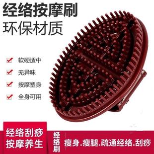 massager handheld leg Meridian and manual slimming brush