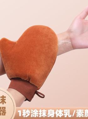 Body lotion, oil, gloves, tanning essence, sunscreen, bare-f