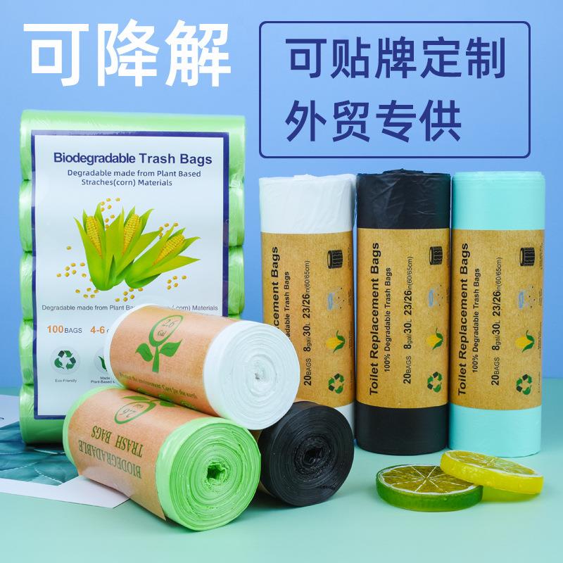 Biodegradable Garbage Bag Thickened and Enlarged Starch-base