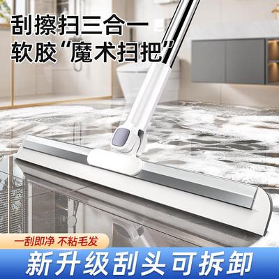 New Magic Broom for Bathroom - Silicone Floor Squeegee Mop,