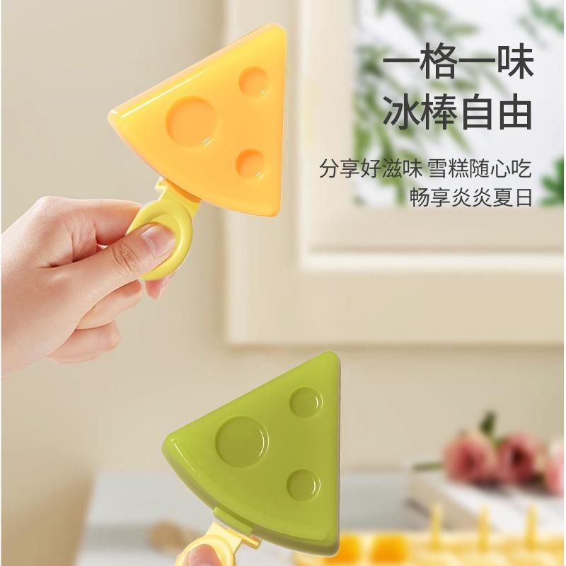 Summer Ice Cube Tray Cheese Ice Cream Mold Stackable Childre