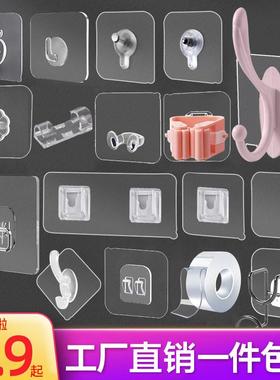 Strong adhesive wall hooks for the kitchen, suitable for han