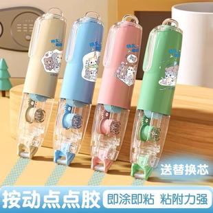 washi with dot students for tape type pen glue button Push