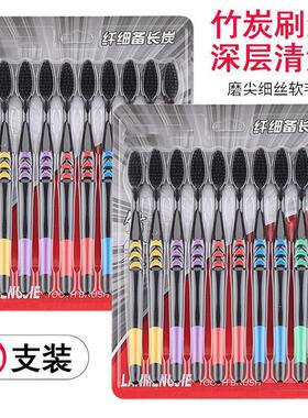 10 Bamboo Charcoal Soft Bristle Toothbrushes, Bulk Box for A